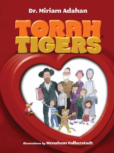Picture of Torah Tigers [Hardcover]